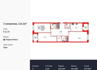 Продается 3-комнатная квартира, 116.2 м2, Санкт-Петербург, Ушаковская набережная, 3к4, Ушаковская набережная