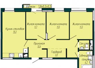 3-комнатная квартира на продажу, 73.4 м2, село Первомайский, улица Строителя Николая Шишкина, 4/1, ЖК Город Оружейников