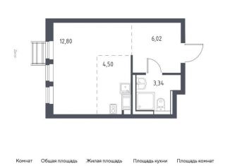 Продам квартиру студию, 26.7 м2, Ленинский городской округ, жилой комплекс Горки Парк, к7.2, ЖК Горки Парк