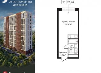 Продажа квартиры студии, 20.5 м2, Москва, район Митино, Пятницкое шоссе, 58