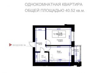 Продам 1-комнатную квартиру, 41.5 м2, Владикавказ, улица Билара Кабалоева, 10, ЖК Новый город