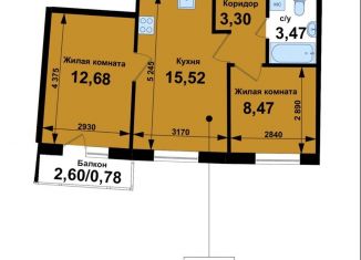 Продам двухкомнатную квартиру, 44.2 м2, Кстово, проспект Капитана Рачкова, 3А, ЖК Ватсон