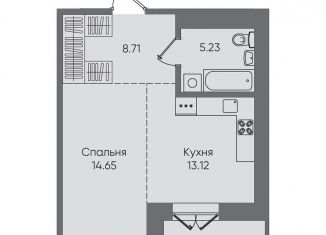 Продается квартира свободная планировка, 46.1 м2, Иркутск, ЖК Новые Горизонты