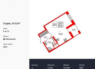 Продается квартира студия, 24.3 м2, Санкт-Петербург, Тосина улица, 6, метро Волковская