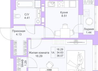 Продажа 1-ком. квартиры, 36.1 м2, Казань, ЖК Светлая Долина