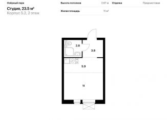 Продается квартира студия, 23.5 м2, Тюмень, ЖК Озёрный Парк