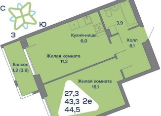 Двухкомнатная квартира на продажу, 44.5 м2, Пермский край