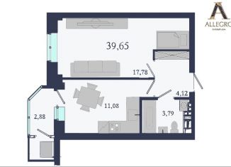 Продажа однокомнатной квартиры, 39.7 м2, Екатеринбург, Ботаническая улица, с2, ЖК Аллегро