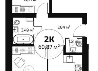Продается двухкомнатная квартира, 58.3 м2, Самара, метро Юнгородок