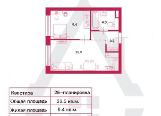 Продается 1-комнатная квартира, 32.5 м2, деревня Новое Девяткино, Главная улица, 14А