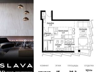 Продается квартира студия, 41.8 м2, Москва, жилой комплекс Слава, к1, район Беговой