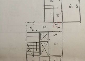 Однокомнатная квартира на продажу, 42.7 м2, Королёв, улица Академика Легостаева, 4к3, ЖК Стрела