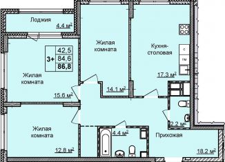 Продаю 3-ком. квартиру, 86.8 м2, Нижний Новгород, жилой комплекс Цветы-2, 10, ЖК Цветы-2