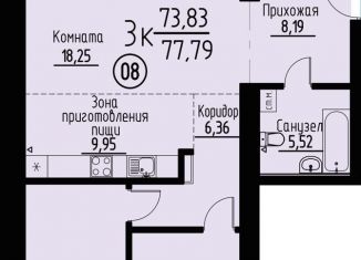 3-комнатная квартира на продажу, 77.8 м2, Томск, улица Аркадия Иванова, 21, Кировский район