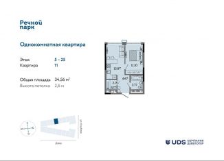 Продам 2-ком. квартиру, 34.6 м2, Ижевск