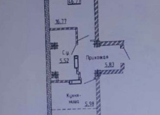 Продажа двухкомнатной квартиры, 46.8 м2, Барнаул, Балтийская улица, 93, ЖК Матрёшки