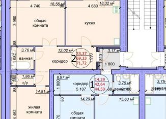 Продажа двухкомнатной квартиры, 71.4 м2, посёлок Мичуринский, Солнечная улица, 5