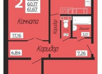 Продаю двухкомнатную квартиру, 61.7 м2, деревня Киселёвка, Изумрудная улица
