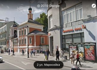 Офис в аренду, 26 м2, Москва, улица Маросейка, 7/8, улица Маросейка