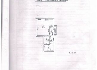 Продаю помещение свободного назначения, 75 м2, Санкт-Петербург, муниципальный округ Юнтолово, Парашютная улица, 15