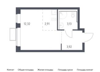 Продажа квартиры студии, 22.3 м2, городской округ Красногорск