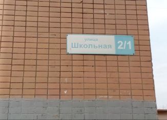 Двухкомнатная квартира на продажу, 52.2 м2, дачный посёлок Красково, Школьная улица, 2/1