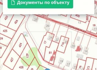 Продажа участка, 12 сот., Узловая, площадь Ленина