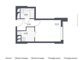 Продажа квартиры студии, 25.8 м2, деревня Раздоры, жилой комплекс Спутник, к14