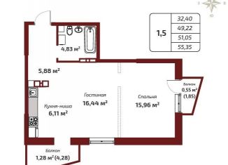 Продажа 2-комнатной квартиры, 55.7 м2, Ижевск, Южный жилой район