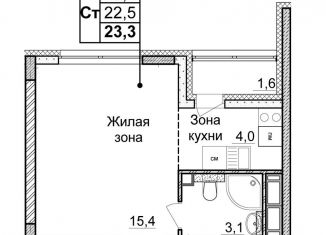 Квартира на продажу студия, 23.3 м2, Нижний Новгород, Советский район