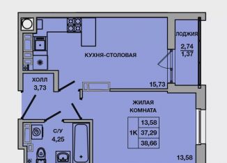 Продам однокомнатную квартиру, 38.7 м2, Батайск