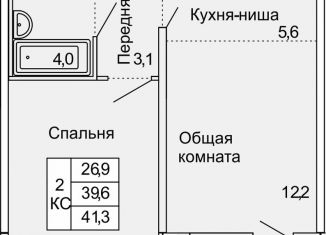 2-комнатная квартира на продажу, 41 м2, посёлок Тельмана, Квартальная улица, 4