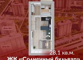 Продажа квартиры студии, 28.1 м2, Кемерово, Солнечный бульвар, 2, Рудничный район