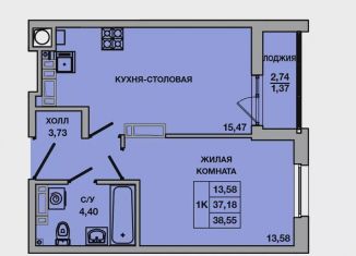 Продается 1-комнатная квартира, 38.6 м2, Батайск