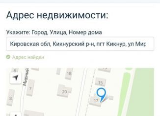 Продается участок, 14 сот., поселок городского типа Кикнур, улица Мира, 17