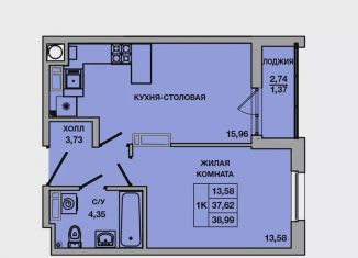Однокомнатная квартира на продажу, 39 м2, Батайск, ЖК Пальмира 2.0