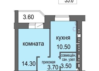Продажа 1-комнатной квартиры, 35.6 м2, Великий Новгород, аллея Веряжское раздолье, 10к1