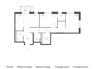 Продажа трехкомнатной квартиры, 65.4 м2, Приморский край, улица Сабанеева, 1.3