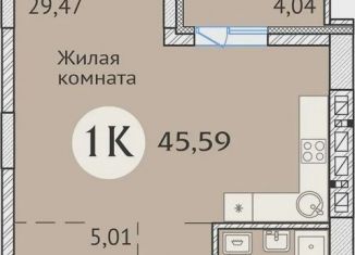 Продается однокомнатная квартира, 46 м2, Новосибирск, улица Дуси Ковальчук, 248/2, ЖК Заельцовский