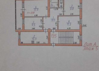 Продаю четырехкомнатную квартиру, 78.9 м2, Моздок, Юбилейная улица, 1