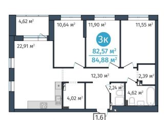 3-ком. квартира на продажу, 82.6 м2, Тюмень, ЖК ДОК