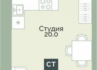 Квартира на продажу студия, 28 м2, Курганская область, улица Витебского, 5