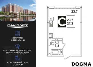 Квартира на продажу студия, 27.3 м2, Краснодар, улица Ивана Беличенко
