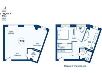 Продам однокомнатную квартиру, 40.9 м2, Челябинская область