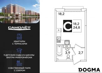Продается квартира студия, 24.8 м2, Краснодар