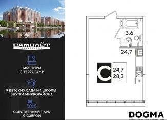 Продается квартира студия, 28.3 м2, Краснодарский край