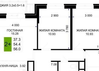 Продажа двухкомнатной квартиры, 56 м2, Краснодар