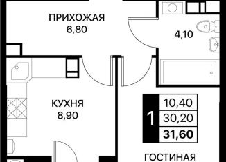 1-комнатная квартира на продажу, 31.6 м2, Ростов-на-Дону
