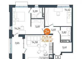 2-комнатная квартира на продажу, 71.8 м2, Тюмень
