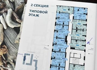 Продажа квартиры студии, 22 м2, Архангельская область